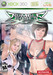 Rumble Roses XX Image