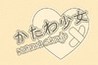 Katawa Shoujo Image