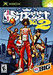 NBA Street Vol. 2 Image