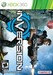 Inversion Image