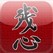 ZANSHIN Image