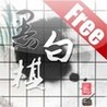 Othello Fr Image