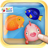Aquarium for Kids: by Happy Touch Image