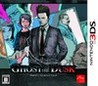 Jake Hunter Detective Story: Ghost of the Dusk Image