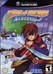 Skies of Arcadia Legends Image