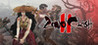 Zeno Clash II Image