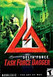 Delta Force: Task Force Dagger Image