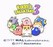 Kirby's Dream Land 3 Image