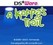 A Kappa's Trail Image