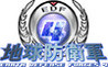 Earth Defense Force 2025 Image