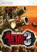 Metal Slug 3 Image