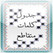 Jadval Image