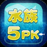 Ocean 5 Card Poker Image