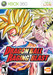 Dragon Ball: Raging Blast Image