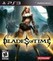 Blades of Time Image