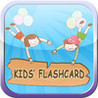 Flashcards for kids: how to spell Image