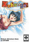 X-Change Image