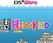 EJ Puzzles: Hooked Image