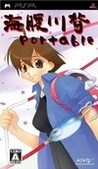 Yumi's Odd Odyssey Image