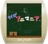 Quiz Animania Image