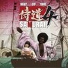 Way of the Samurai 4: Where Are They Now? Image