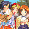 Dousoukai Again Image