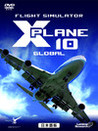 X-Plane 10 Image