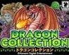 Dragon Collection Image