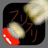 FULIFULI!!! Image