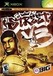NBA Street V3 Image