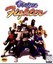 Virtua Fighter Image