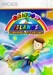 Rainbow Islands: Towering Adventure! Image