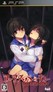 Corpse Party: Book of Shadows Image