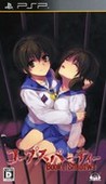 Corpse Party: Book of Shadows Image