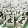 Mah-jong Training KIWAME Image