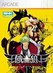 Garou: Mark of the Wolves Image
