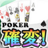 Kakuhen Poker Image
