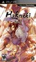 Hakuoki: Demon of the Fleeting Blossom Image