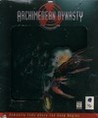 Archimedean Dynasty Image