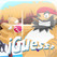 iGuess - Captain Sam's challenge! Image