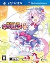 Hyperdimension Neptunia PP Image