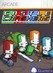 Castle Crashers Image