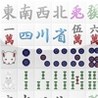 RabbitSichuan Image