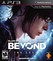 Beyond: Two Souls Image