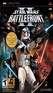 Star Wars: Battlefront II Image