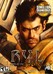 RYL: Path of the Emperor Image
