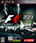 F1 2013 Image