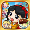 Cafe Once Upon a Time Image