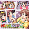 Beside: Shiawase wa Katawaranai Image