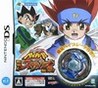 Beyblade: Susanow Black Image
